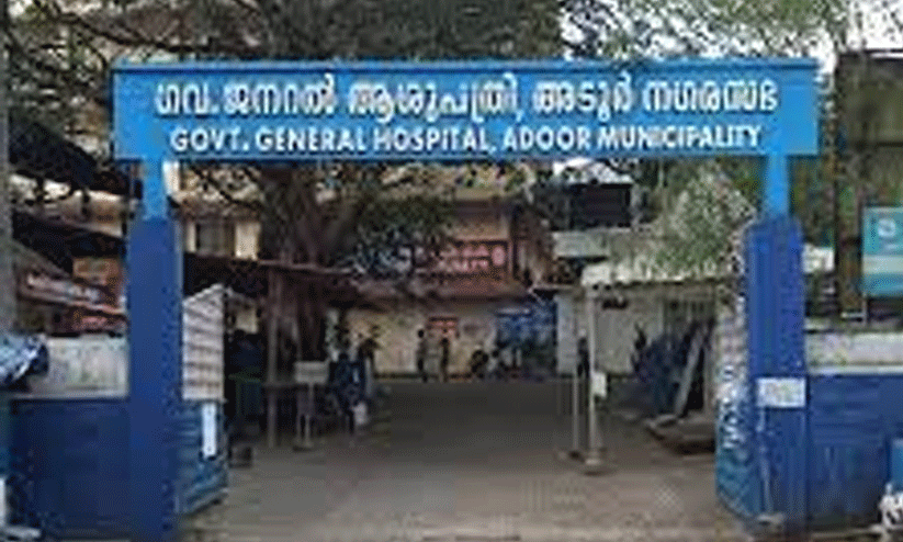 adoor general hospital
