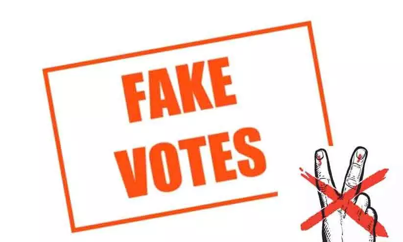 കള്ളവോട്ട് ചെയ്യാൻ പ്രേരിപ്പിച്ചെന്ന പരാതിയിൽ ഉദ്യോഗസ്ഥന് സസ്പെൻഷൻ കള്ളവോട്ട് ചെയ്യാൻ പ്രേരിപ്പിച്ചെന്ന പരാതിയിൽ ഉദ്യോഗസ്ഥന് സസ്പെൻഷൻ