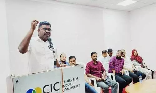 Expatriate welfare and cultural forum thrissur district convention