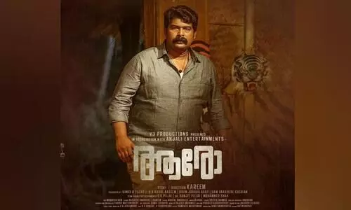 Joju George Aro Movie  Will Be released may 9
