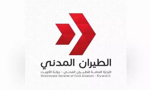 ഡി.​ജി.​സി.​എ മേ​ധാ​വി ഐ.​സി.​എ.​ഒ റീ​ജ​ന​ൽ ഡ​യ​റ​ക്ട​റു​മാ​യി ച​ർ​ച്ച ന​ട​ത്തി