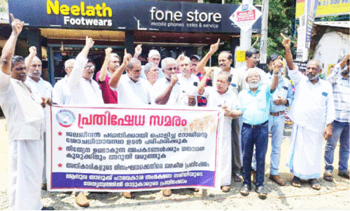 ജൽജീവൻ പൈപ്പിടൽ ഇഴയുന്നു; പ്രതിഷേധവുമായി ജനം തെരുവിൽ