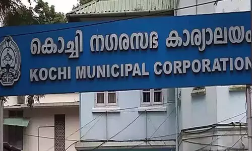 കൊച്ചി നഗരസഭയുടെ ഓഫിസ് മന്ദിരം 19 വർഷമായിട്ടും നിർമാണം പൂർത്തീകരിച്ചില്ലെന്ന് റിപ്പോർട്ട്