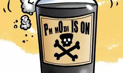 പി.എം മോദി ഈസ് ഓൺ