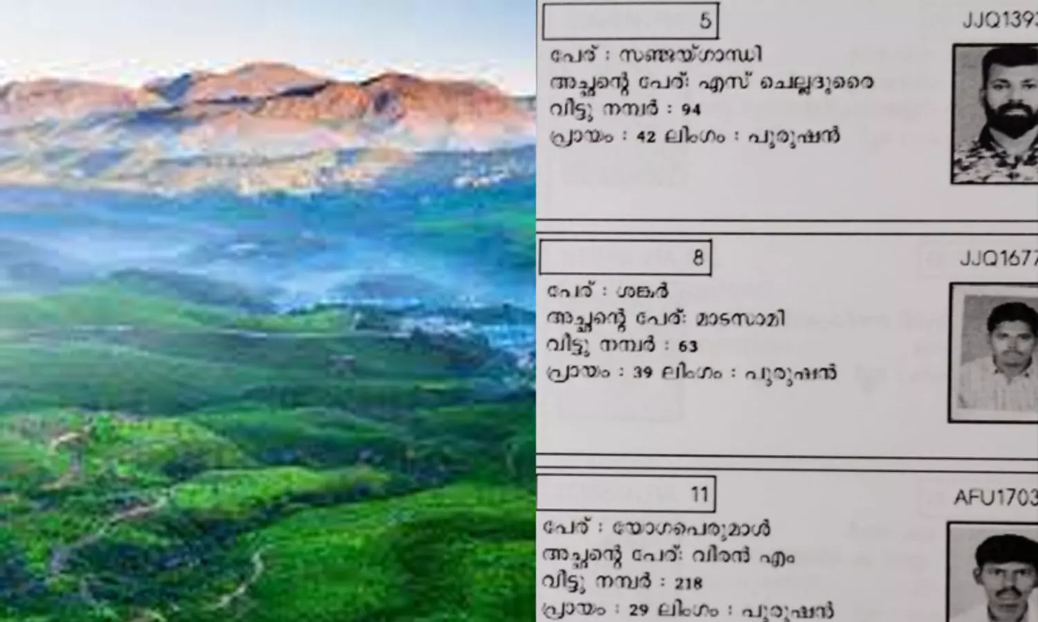 ദേവികുളത്ത് എത്ര ഗാന്ധിമാരുണ്ട്?