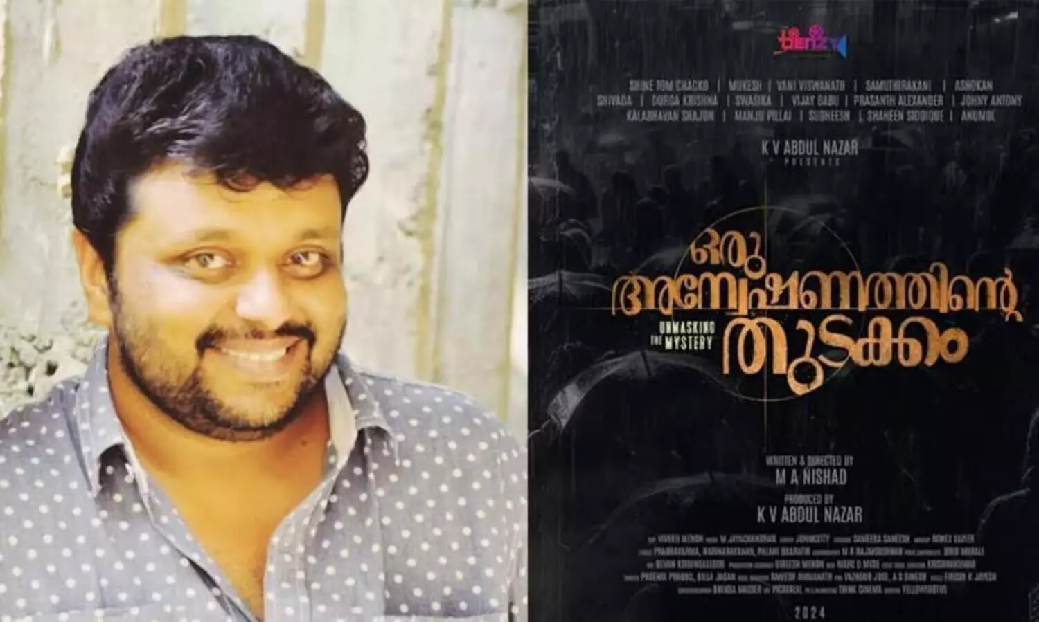 MA Nishads next movie  Oru Anveshanathinte Thudakkam Shooting Started