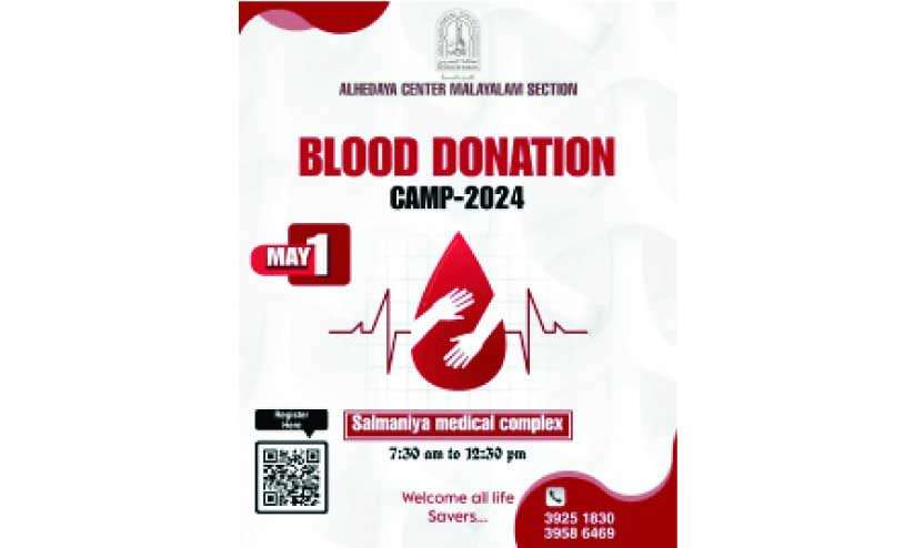 ര​ക്ത​ദാ​ന ക്യാ​മ്പ് മേ​യ് ഒ​ന്നി​ന്