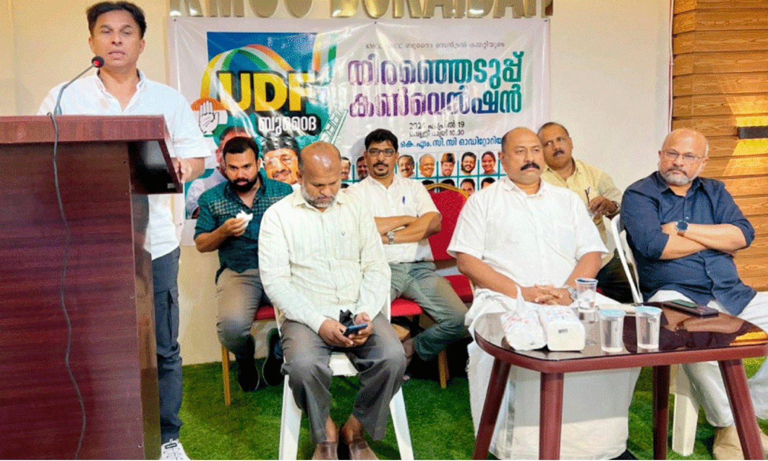 UDF convention at buraida