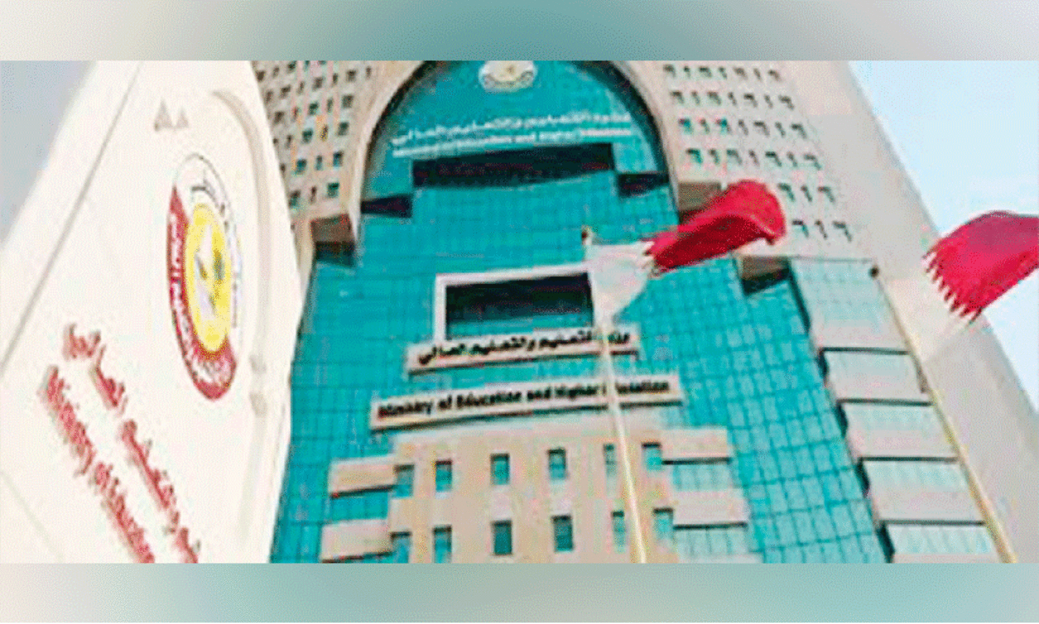 admission at public schools