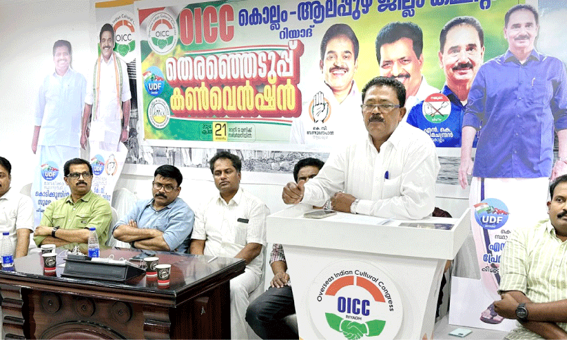 ഭാവി തീരുമാനിക്കുന്ന തെരഞ്ഞെടുപ്പ്; വിവേകത്തോടെ വോട്ട് രേഖപ്പെടുത്തണം -ഒ.ഐ.സി.സി ഭാവി തീരുമാനിക്കുന്ന തെരഞ്ഞെടുപ്പ്; വിവേകത്തോടെ വോട്ട് രേഖപ്പെടുത്തണം -ഒ.ഐ.സി.സി