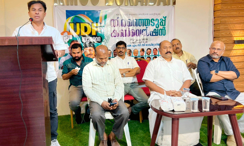 UDF convention at buraida UDF convention at buraida