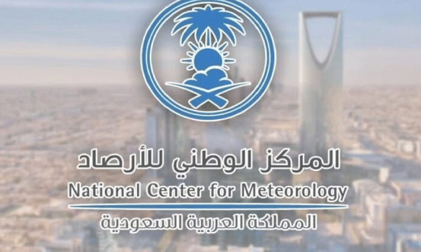 natioanal center for metereology