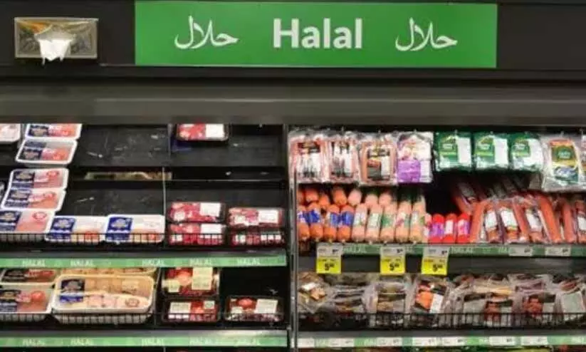 halal