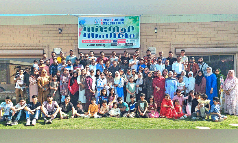 elathur association meet