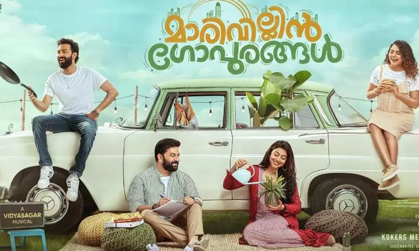 Marivillin Gopurangal Movie Release Will Be May 10