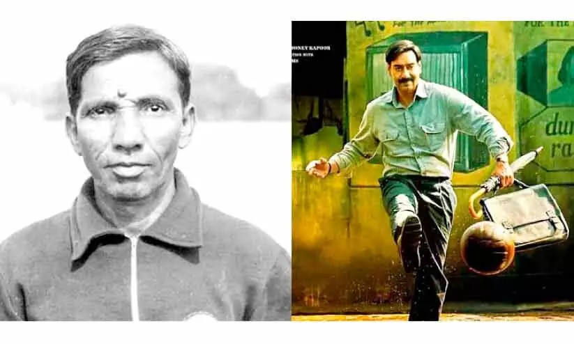 കോച്ച് സയ്യിദ് അബ്ദുൽ റഹീം, അജയ് ദേവ്ഗൺ കോച്ച് സയ്യിദ് അബ്ദുൽ റഹീം, അജയ് ദേവ്ഗൺ