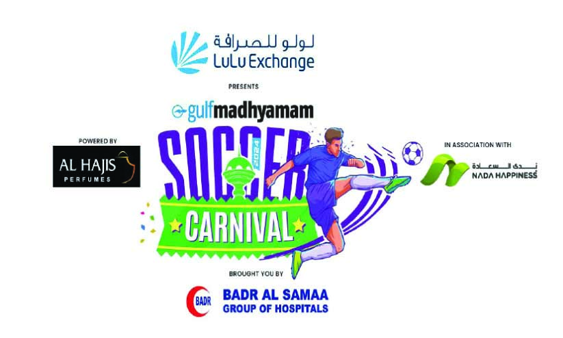 ആഘോഷരാവുമായി സോക്കർ കാർണിവലിന് ഇന്ന് കിക്ക് ഓഫ് ആഘോഷരാവുമായി സോക്കർ കാർണിവലിന് ഇന്ന് കിക്ക് ഓഫ്