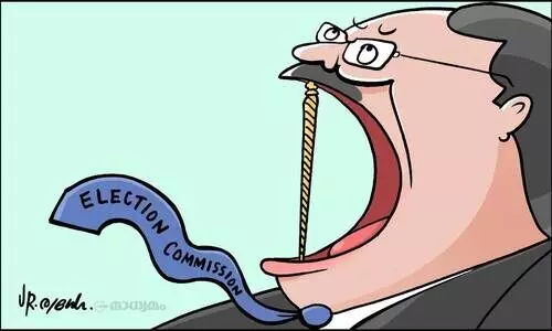 ചെങ്കോൽ!