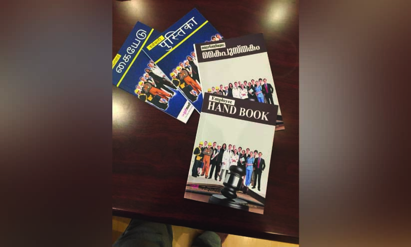 പ്ര​വാ​സി​യു​ടെ വ​ഴി​കാ​ട്ടി; തൊ​ഴി​ലാ​ളി​യു​ടെ   കൈ​പ്പു​സ്ത​ക​ത്തി​ന് പ​ത്തു​വ​യ​സ്സ്