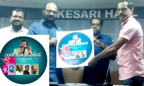 ശതാഭിഷിക്തനായ ഗാനഗന്ധർവ്വന് സ്തുതിഗാനവുമായി നാദബ്രഹ്മമേ, ഒരുങ്ങുന്നത് അഞ്ചു ഭാഷകളിൽ