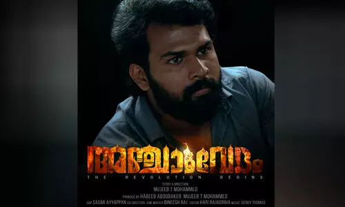 Anjam Vedam Movie Released Will be April 26