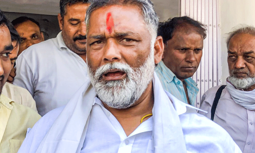 പ​പ്പു യാ​ദ​വ്