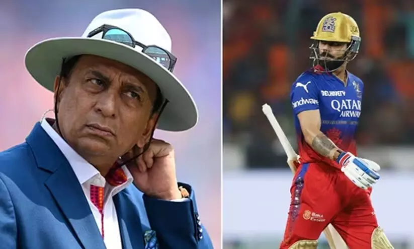 നിങ്ങളുടെ ടീം ഇതല്ല നിങ്ങളിൽ നിന്ന് പ്രതീക്ഷിക്കുന്നത്; കോഹ്‌ലിയുടെ സ്ട്രൈക്ക് റേറ്റിനെ വിമർശിച്ച് ഗവാസ്കർ