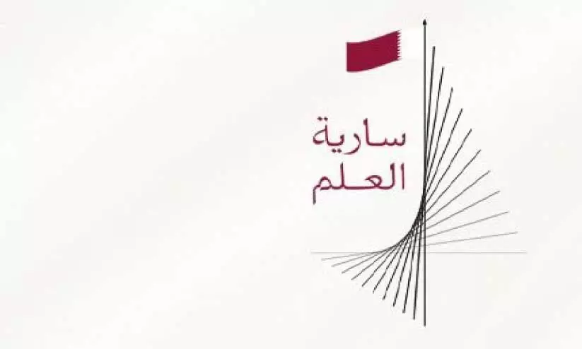 ഖത്തറിന്റെ കൊടിമരം ഡിസൈൻ ചെയ്യാം ഖത്തറിന്റെ കൊടിമരം ഡിസൈൻ ചെയ്യാം