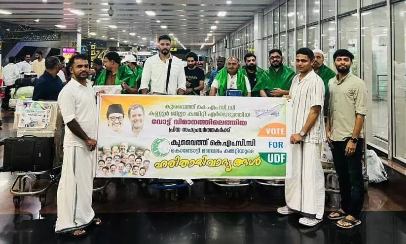 people from kuwait reached kozhikode airport