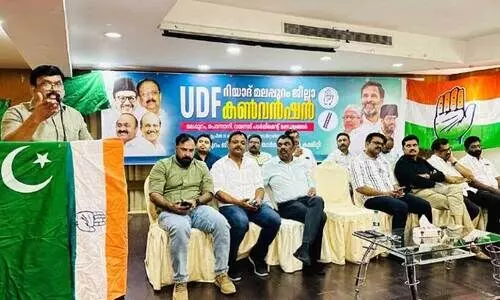Riyadh Malappuram district UDF committee election convention