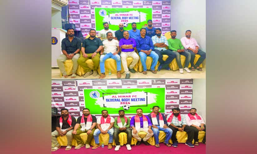 അൽമിനാർ എഫ്.സി ഭാരവാഹികളെ തിരഞ്ഞെടുത്തു അൽമിനാർ എഫ്.സി ഭാരവാഹികളെ തിരഞ്ഞെടുത്തു