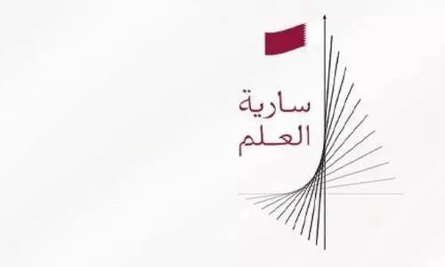 ഖ​ത്ത​റി​ന്റെ കൊ​ടി​മ​രം ഡി​സൈ​ൻ ചെ​യ്യാം