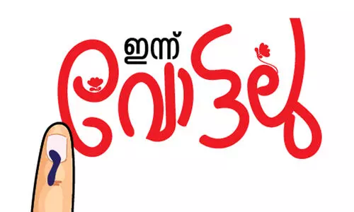 ഇന്ന് വോട്ടലു; മ​ല​പ്പു​റത്തെ 33,93,884 വോ​ട്ട​ർ​മാ​ർ ബൂ​ത്തി​ലേ​ക്ക്​