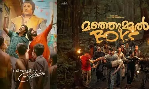 മഞ്ഞുമ്മല്‍ ബോയ്‌സിനേക്കാള്‍ മികച്ച സിനിമ; വര്‍ഷങ്ങള്‍ക്ക് ശേഷം നിര്‍മാതാവ് ആവശ്യപ്പെട്ടത് 15 കോടി, ആരോപണവുമായി തമിഴ് നിർമാതാവ്