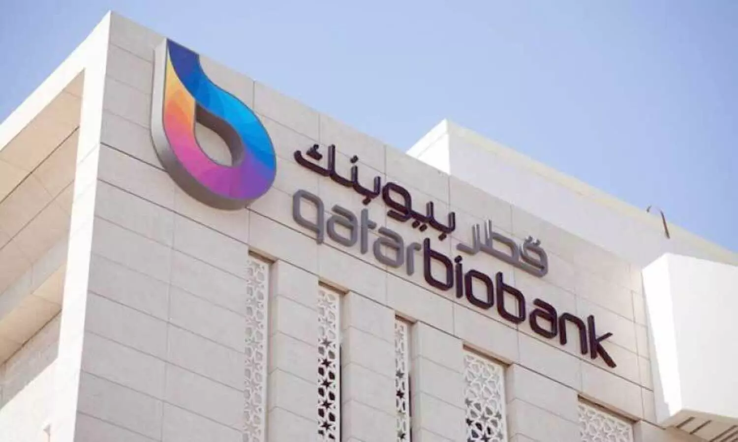 ജീ​വി​ത​ശൈ​ലീ രോ​ഗ​ങ്ങ​ളി​ൽ കു​റ​വെ​ന്ന് ബ​യോ​ബാ​ങ്ക് പ​ഠ​നം