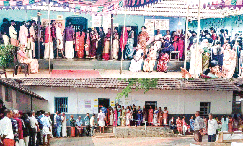 ഇനി കാത്തിരിപ്പ്; അവകാശം വിനിയോഗിക്കാൻ ആവേശത്തോടെ ബൂത്തിലെത്തി ജനം ഇനി കാത്തിരിപ്പ്; അവകാശം വിനിയോഗിക്കാൻ ആവേശത്തോടെ ബൂത്തിലെത്തി ജനം