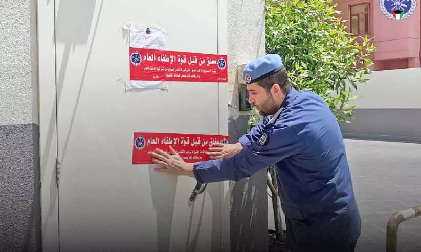 notice by general fire force