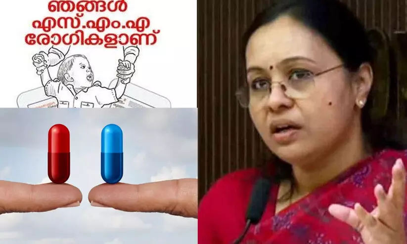 എസ്.എം.എ രോഗികളായ 12 വയസ് വരെയുള്ള കുട്ടികൾക്ക് സൗജന്യ മരുന്ന് വിതരണം ആരംഭിച്ചുവെന്ന് വീണ ജോർജ് എസ്.എം.എ രോഗികളായ 12 വയസ് വരെയുള്ള കുട്ടികൾക്ക് സൗജന്യ മരുന്ന് വിതരണം ആരംഭിച്ചുവെന്ന് വീണ ജോർജ്