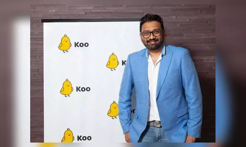 ശമ്പളം നൽകുന്നത് നിർത്തി ‘കൂ’; ട്വിറ്ററിന്റെ ഇന്ത്യൻ ബദൽ വൻ സാമ്പത്തിക പ്രതിസന്ധിയിൽ