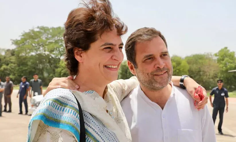 Rahul and priyanka gandhi
