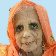 കുഞ്ഞിപ്പാത്തു