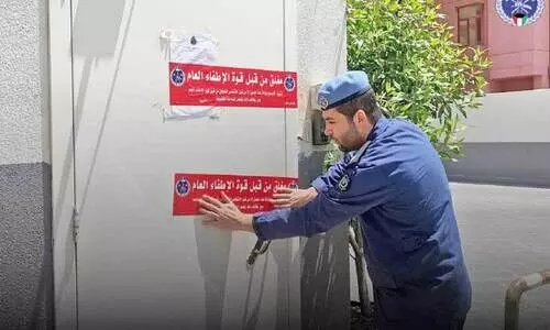 notice by general fire force