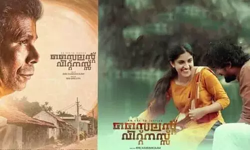 ഇന്ദ്രൻസിന്റെ ഇന്‍വെസ്റ്റിഗേഷന്‍ ത്രില്ലർ ചിത്രം സൈലന്റ് വിറ്റ്നസ്; ആദ്യ ഗാനം
