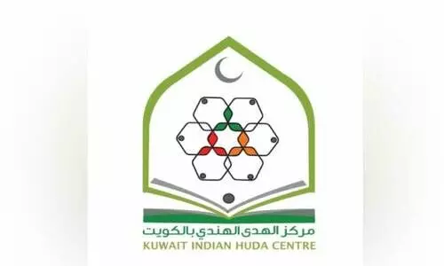 കെ.​എ​ൻ.​എ​ം മ​ദ്റ​സ പൊ​തു​പ​രീ​ക്ഷ കേ​ന്ദ്രം