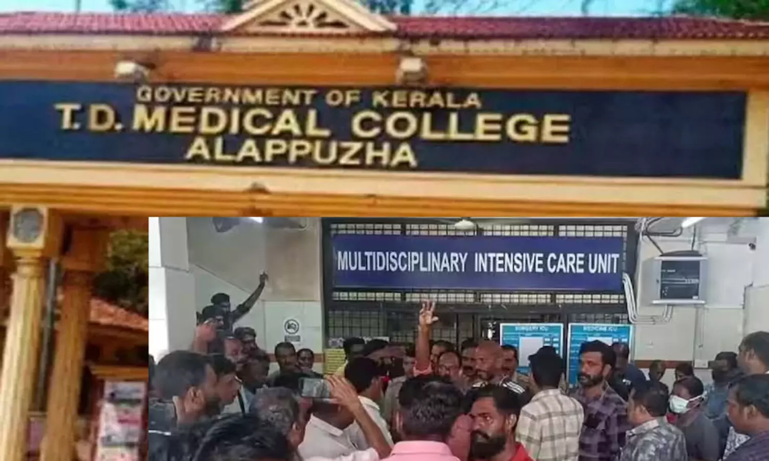 ആലപ്പുഴ മെഡിക്കൽ കോളജിൽ പ്രസവത്തെ തുടർന്ന് ചികിത്സയിലായിരുന്ന യുവതി മരിച്ചു