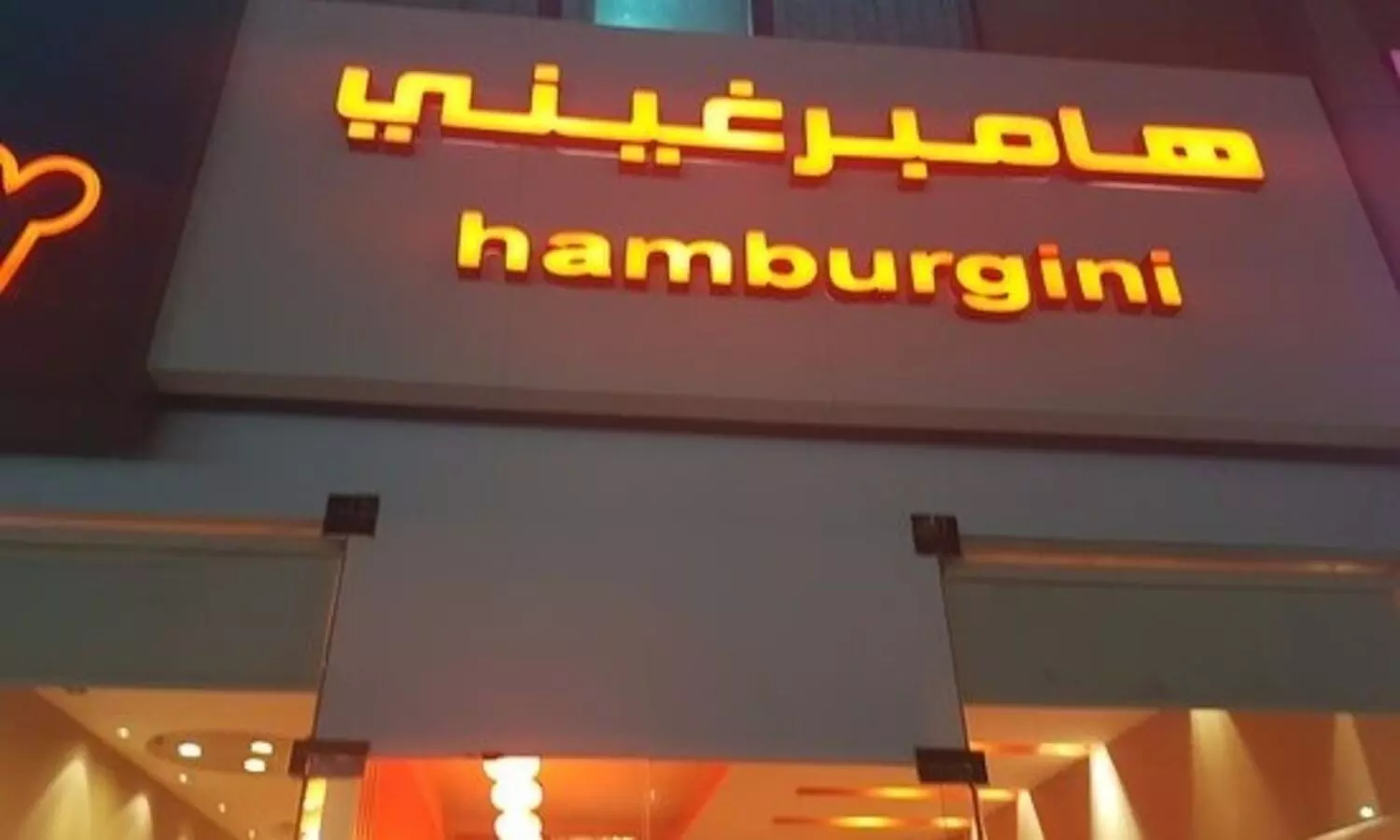 റിയാദിൽ ഭക്ഷ്യ വിഷബാധ; 28 പേർ തീവ്രപരിചരണ വിഭാഗത്തിൽ ചികിത്സയിൽ