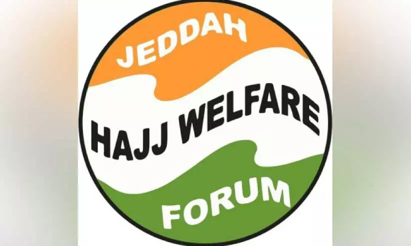 ജിദ്ദ ഹജ്ജ് വെൽഫെയർ ഫോറം വളന്റിയർ പ്രവർത്തനങ്ങൾക്ക് സജ്ജമായി ജിദ്ദ ഹജ്ജ് വെൽഫെയർ ഫോറം വളന്റിയർ പ്രവർത്തനങ്ങൾക്ക് സജ്ജമായി