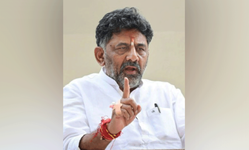 ക​ർ​ണാ​ട​ക​യോ​ട് അ​നീ​തി കാ​ണി​ച്ചു -ഡി.​കെ. ശി​വ​കു​മാ​ർ