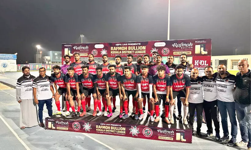 കെഫ ഡിസ്ട്രിക്ട് ഫുട്ബാള് ടൂര്ണമെന്റ് തുടങ്ങി കെഫ ഡിസ്ട്രിക്ട് ഫുട്ബാള് ടൂര്ണമെന്റ് തുടങ്ങി