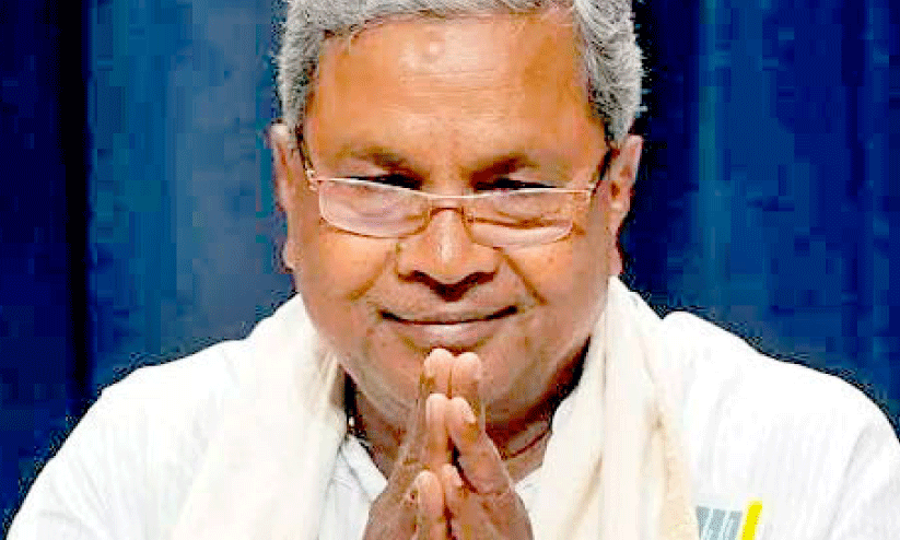 siddaramaiah siddaramaiah